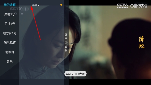阿拉丁电视直播app最新版本 阿拉丁电视直播app最新版本