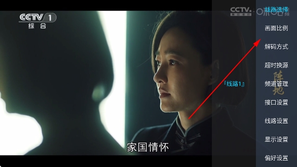 阿拉丁电视直播app最新版本 阿拉丁电视直播app最新版本