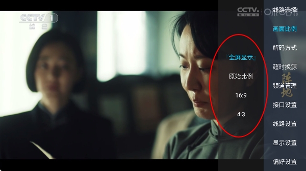 阿拉丁电视直播app最新版本 阿拉丁电视直播app最新版本