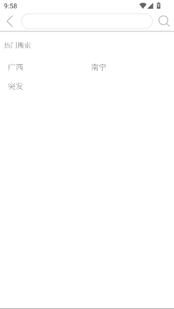 �Ϲ��籨app�ͻ���