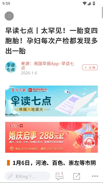 �Ϲ��籨app�ͻ���