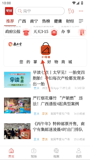 �Ϲ��籨app�ͻ���