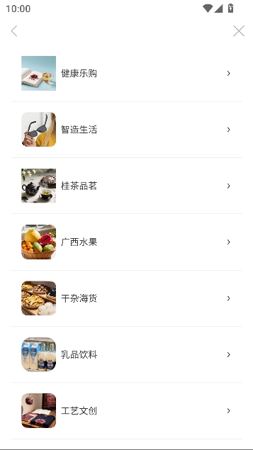 �Ϲ��籨app�ͻ���