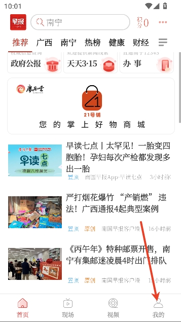 �Ϲ��籨app�ͻ���