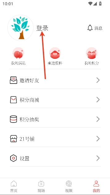 �Ϲ��籨app�ͻ���