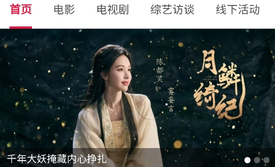 ��tv�ٷ���