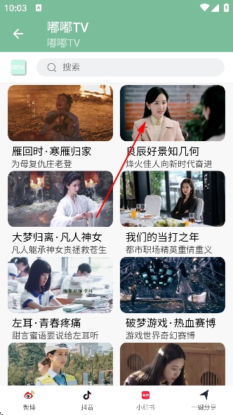 ��tv�ٷ���