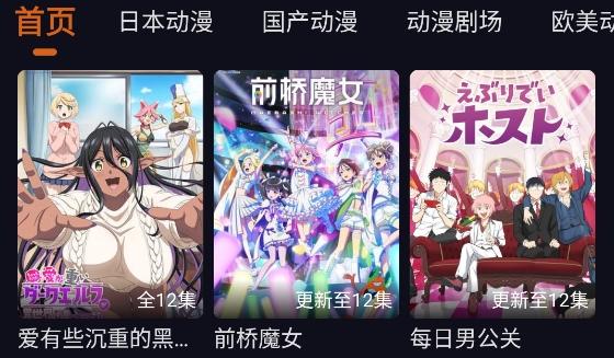 ͹��Ԫ����app���������޹���