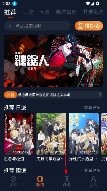 ͹��Ԫ����app���������޹���