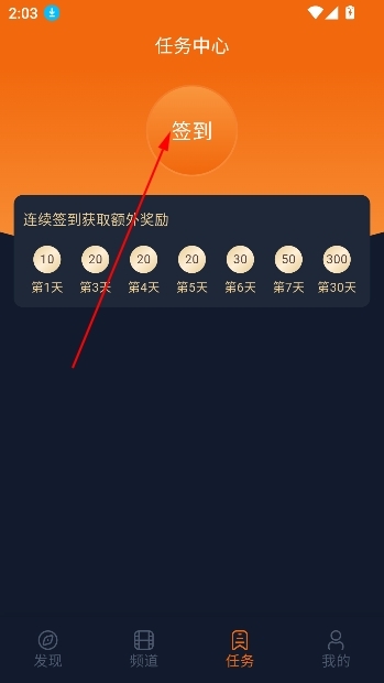 ͹��Ԫ����app���������޹���