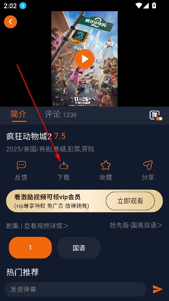 ͹��Ԫ����app���������޹���