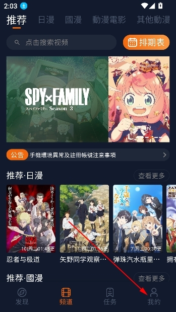 ͹��Ԫ����app���������޹���