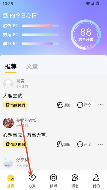 ��֥app����޸�