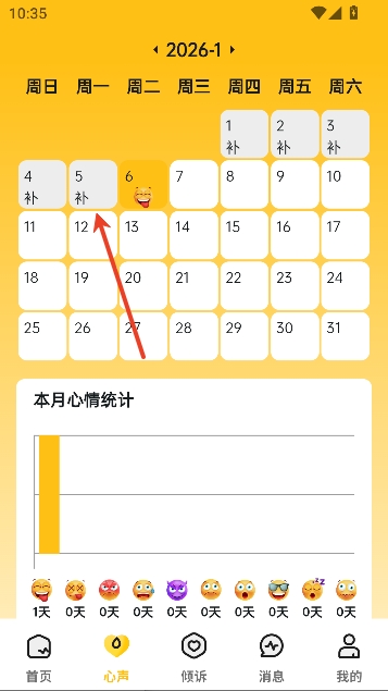 ��֥app����޸�