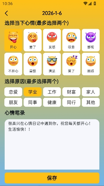 ��֥app����޸�