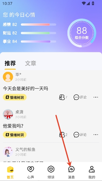 ��֥app����޸�