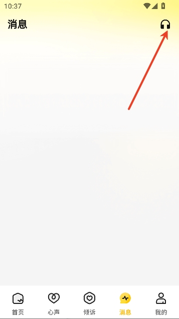 ��֥app����޸�