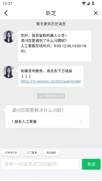 ��֥app����޸�