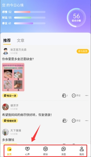 ��֥app����޸�