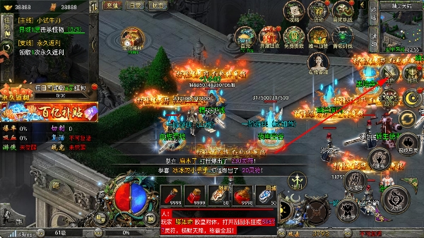 传奇之业手游下载安装 传奇之业手游下载安装