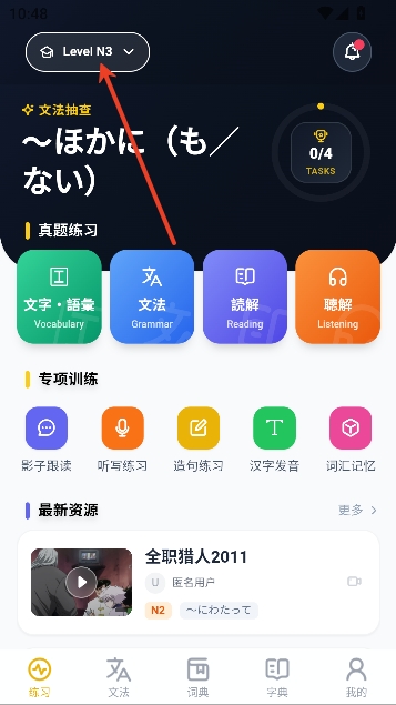 ��ë����app���°汾