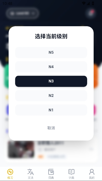 ��ë����app���°汾