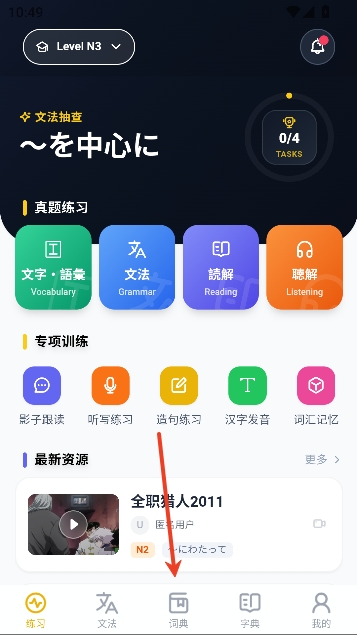 ��ë����app���°汾