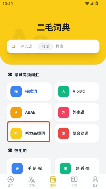 ��ë����app���°汾