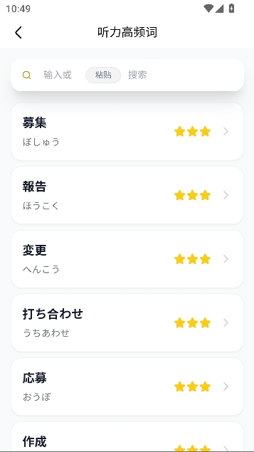 ��ë����app���°汾