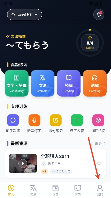 ��ë����app���°汾