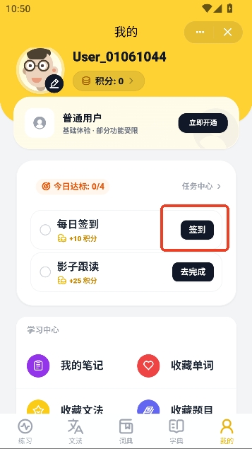 ��ë����app���°汾