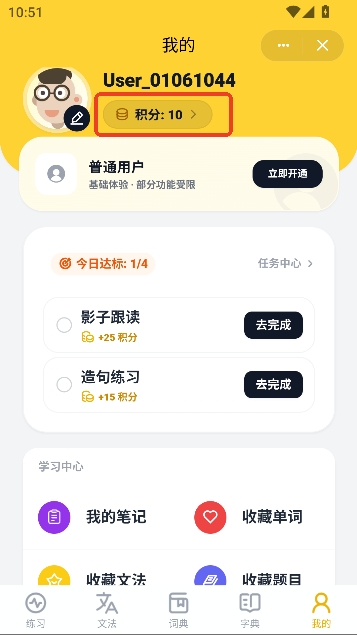 ��ë����app���°汾