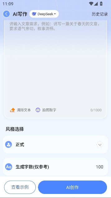 AIд����app����д��