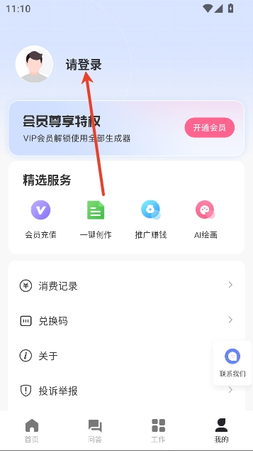 AIд����app����д��