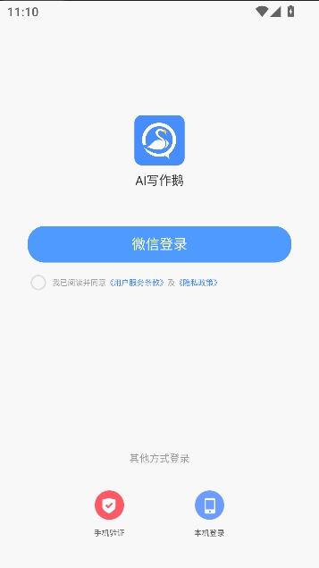 AIд����app����д��