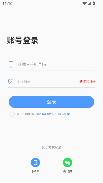 AIд����app����д��