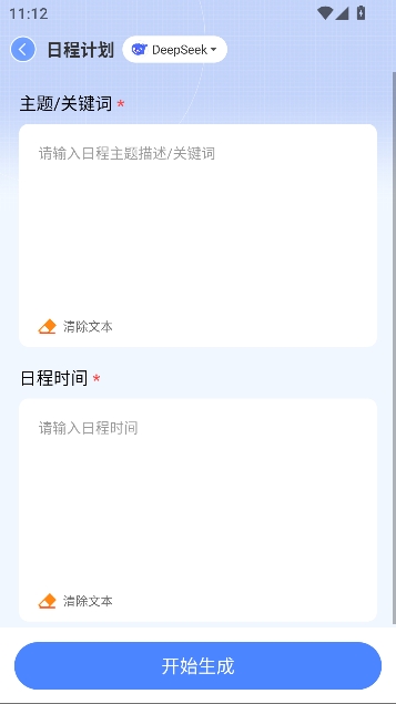 AIд����app����д��