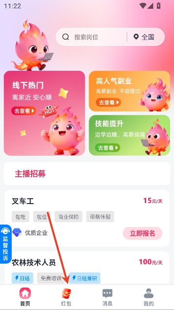 ������ְapp���°�