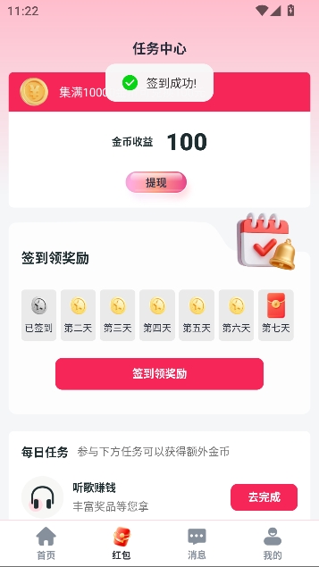 ������ְapp���°�