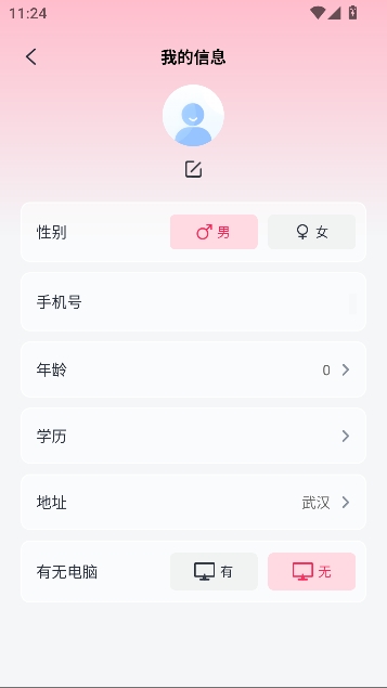 ������ְapp���°�