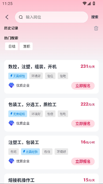 ������ְapp���°�