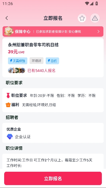 ������ְapp���°�