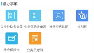 �㶫����app������֤