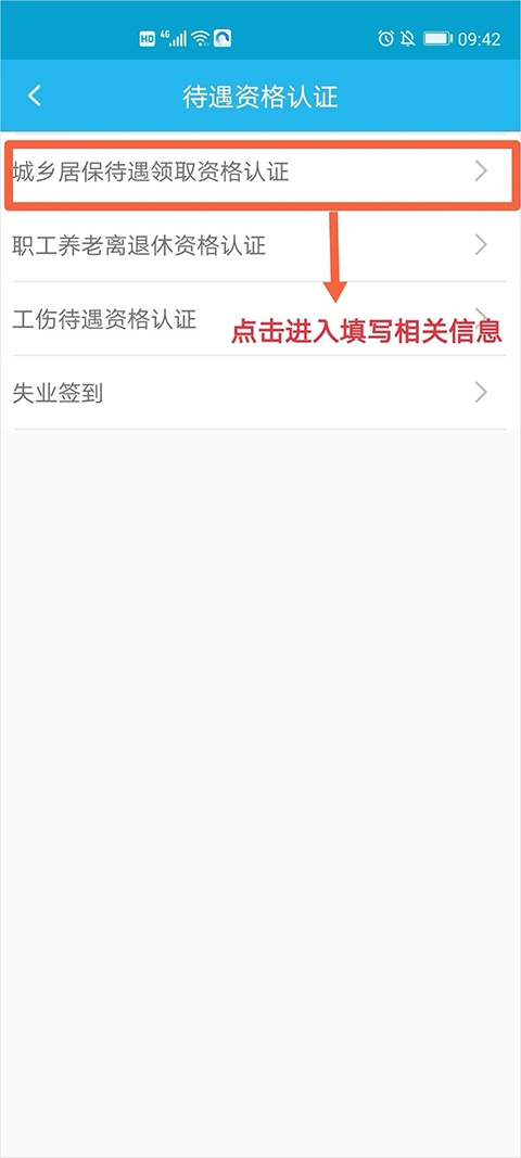 �㶫����app������֤