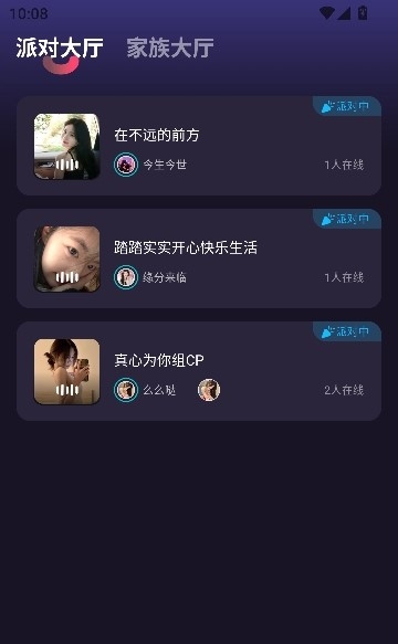 麦甜app客户端 麦甜app客户端