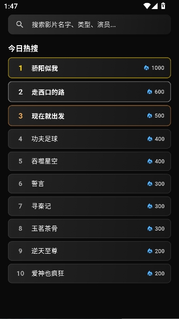 小豆视界app免费追剧 小豆视界app免费追剧