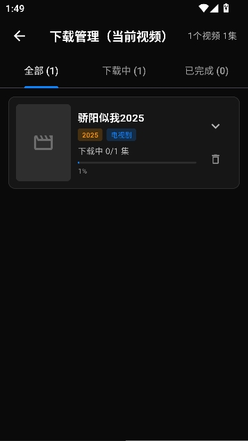 小豆视界app免费追剧 小豆视界app免费追剧