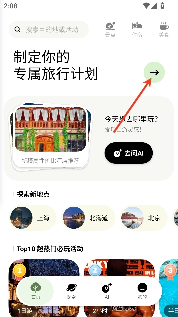 ָ������app���°汾