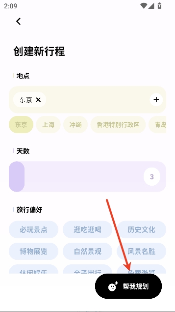 ָ������app���°汾