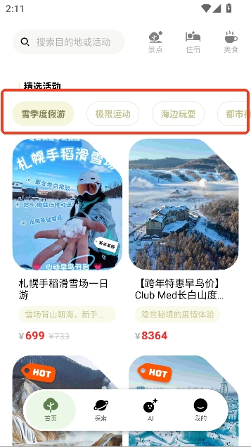 ָ������app���°汾